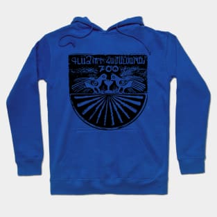 Gladzor University 700th anniversary Hoodie